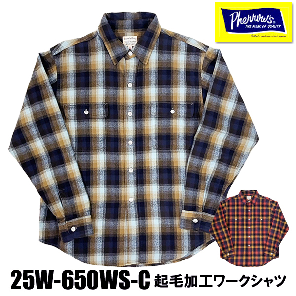 25W-650WS-C