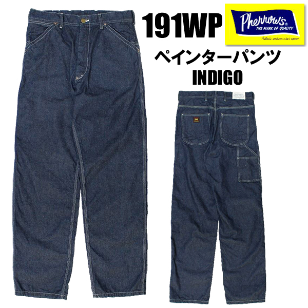 フェローズ Pherrow's ペインターパンツ 191WP ワークパンツ デニム インディゴ ワイド ストレート アメカジ メンズ 定番 新作 2025年 | Pherrow's | 01