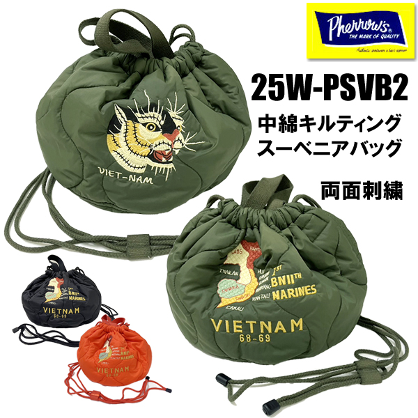フェローズ Pherrow's スーベニアバッグ 25W-PSVB2 斜め掛け 2WAY 鞄 ベトナム ロゴ 中綿 キルティング アメカジ ショルダーストラップ メンズ 新作 2025年 | Pherrow's