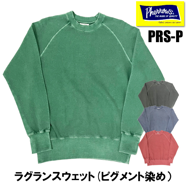 Pherrow's（フェローズ） ラグラン スウェット 25W-PRS-P 綿