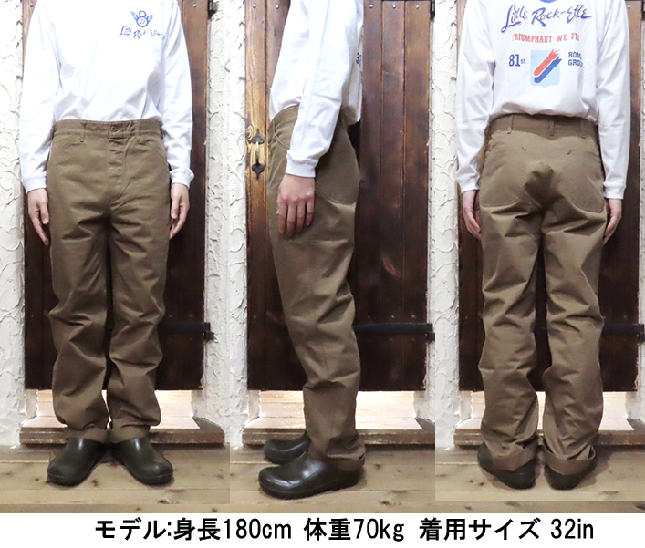 Pherrow's（フェローズ） ミリタリーパンツ P-41-HBT ヘリンボーン