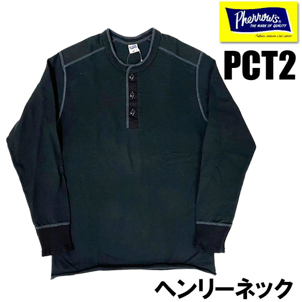 Pherrow's（フェローズ） ロンT PCT2 黒 ブラック ヘンリーネック T