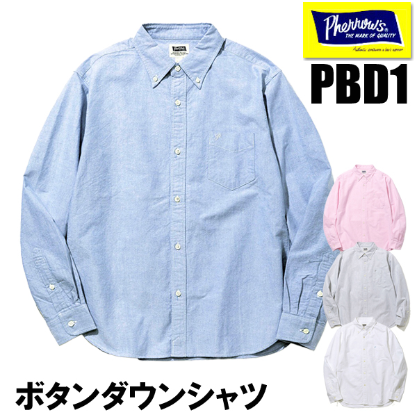 Pherrow's（フェローズ） シャツ 長袖 PBD1 ボタンダウン BDシャツ