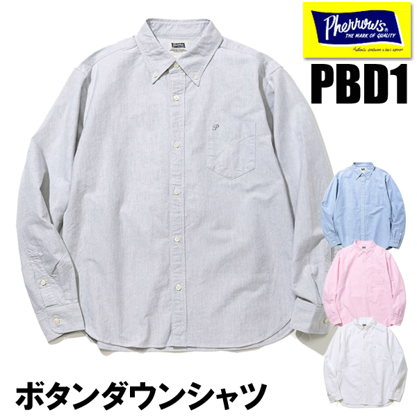 フェローズ PHERROW'S シャツ 長袖 PBD1 ボタンダウン BDシャツ オックスフォード コットン 綿 ワークシャツ シンプル アメカジ 定番 無地 日本製 メンズ | Pherrow's | 03