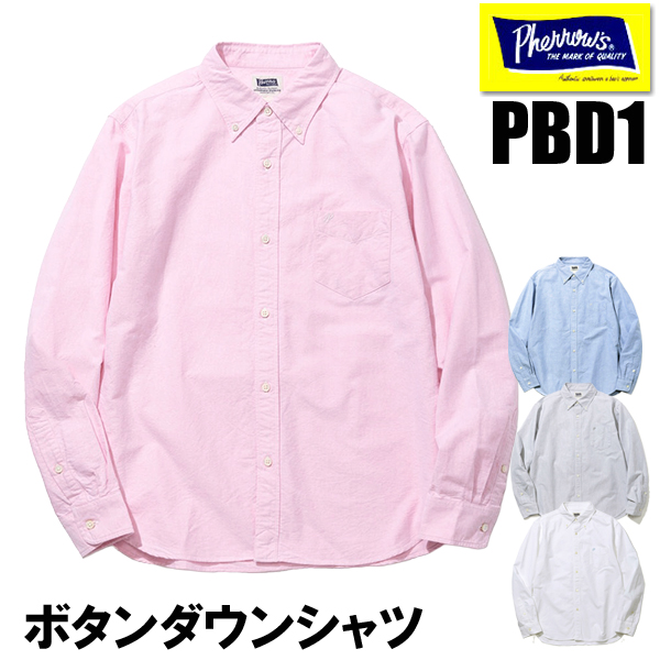 フェローズ PHERROW'S シャツ 長袖 PBD1 ボタンダウン BDシャツ オックスフォード コットン 綿 ワークシャツ シンプル アメカジ 定番 無地 日本製 メンズ | Pherrow's | 02