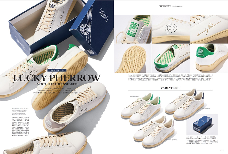Pherrow's（フェローズ） レザー スニーカー 26S-LUCKY PHERROWS 靴