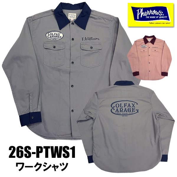 Pherrow's（フェローズ） ワークシャツ 26S-PTWS1 長袖 配色 ワッペン