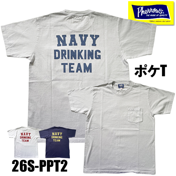 26S-PPT2