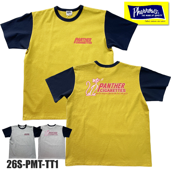 26S-PMT-TT1