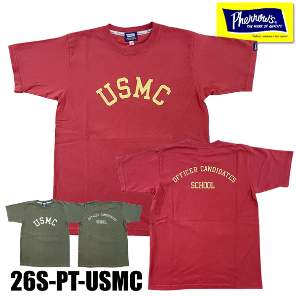 26sptusmc