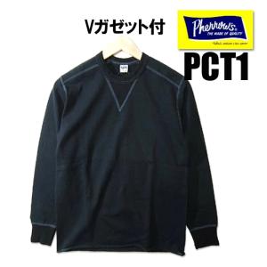 フェローズ Pherrow&apos;s ロンT PCT1 Tシャツ 長袖 無地 カットソー TEE Vガゼッ...