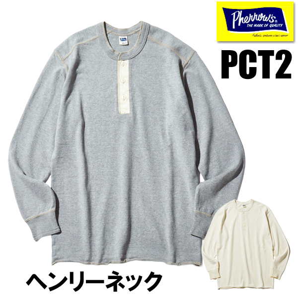 Pherrow's（フェローズ） ロンT PCT2 グレー オートミール ヘンリー
