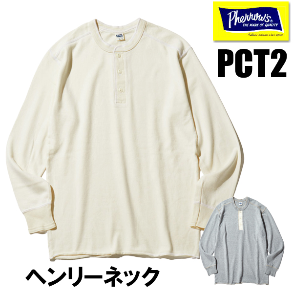 Pherrow's（フェローズ） ロンT PCT2 グレー オートミール ヘンリー