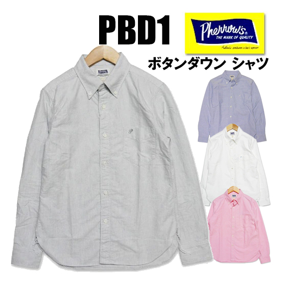 フェローズ PHERROW'S シャツ 長袖 PBD1 ボタンダウン BDシャツ