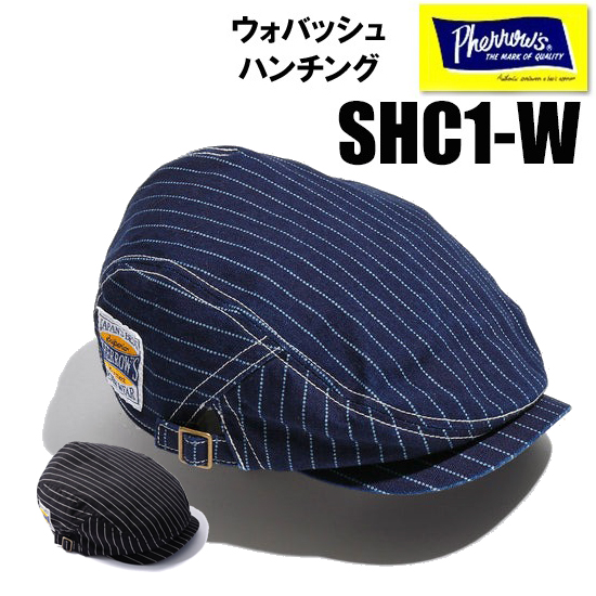 フェローズ　ビーチクロス　キャップ　キャスケット帽子 楽天市場】ハット レディース 帽子 クロッシェハット 軽量 つば