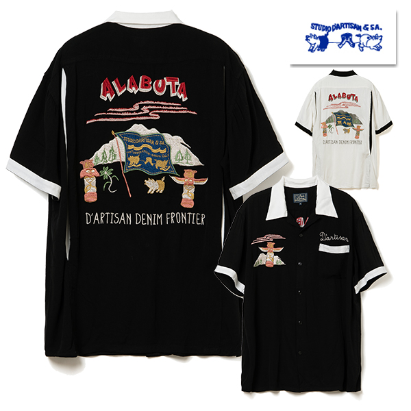 ステュディオ・ダルチザン STUDIO D&apos;ARTISAN ボーリングシャツ 5710 半袖 ロゴ ...