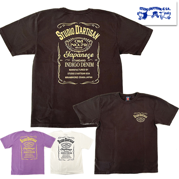 ステュディオダルチザン STUDIO D&apos;ARTISAN Tシャツ 8140A 吊り編み プリント ...