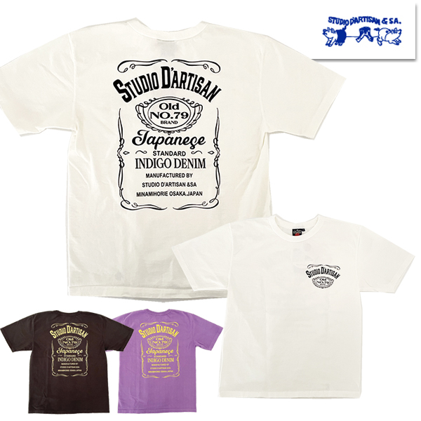 ステュディオダルチザン STUDIO D&apos;ARTISAN Tシャツ 8140A 吊り編み プリント ...