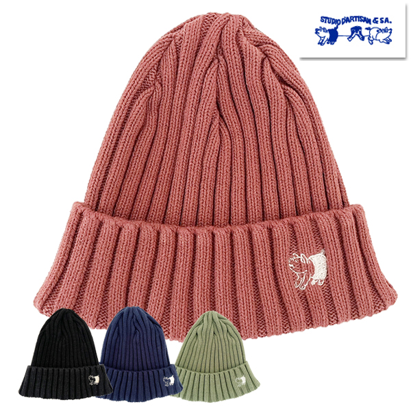 STUDIO D'ARTISAN ステュディオ・ダルチザン コットン ニット キャップ
