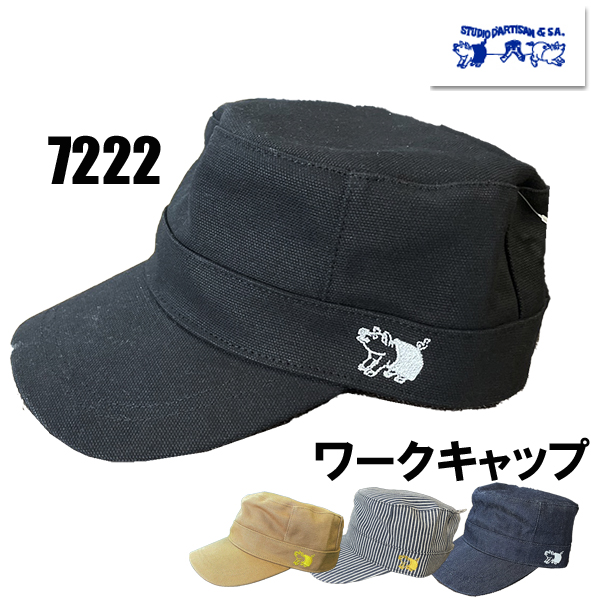 STUDIO D'ARTISAN（ステュディオ・ダ・ルチザン） キャップ 7222 帽子