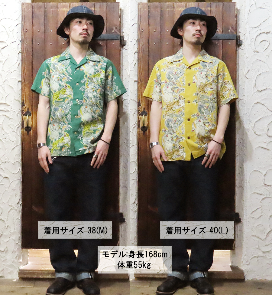 STUDIO D'ARTISAN ステュディオ・ダルチザン 5721 アロハシャツ