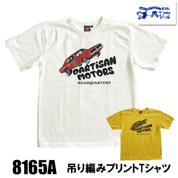 8165A