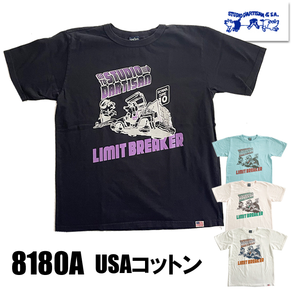 古着 86s USA製 シングルステッチ ルネサンスフェスティバル 記念Tシャツ STUDIO D'ARTISAN（ステュディオ・ダ・ルチザン） Tシャツ 8180A