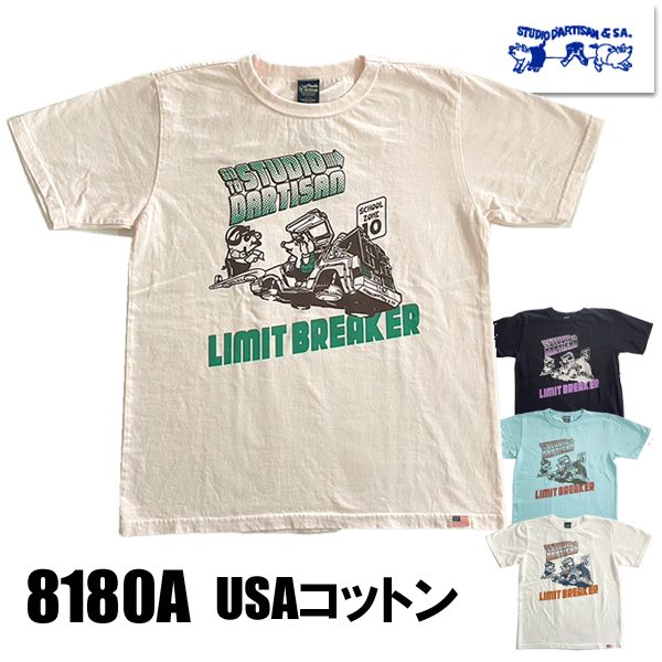 STUDIO D'ARTISAN（ステュディオ・ダ・ルチザン） Tシャツ 8180A