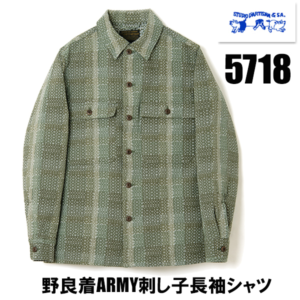 5718