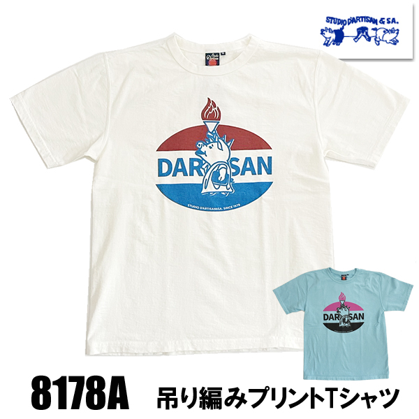 8178a