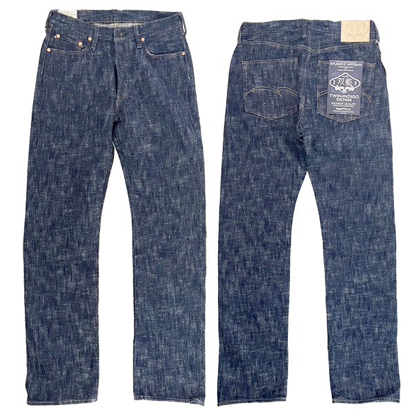 STUDIO D'ARTISAN ステュディオ・ダ・ルチザン 2ndタイプホース