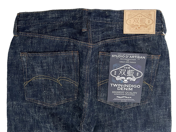 D’ARTISAN ダルチザン 双藍ジーンズ【D1894】 サイズ40 双藍ジーンズ【D1894】 – STUDIO D'ARTISAN ONLINE STORE