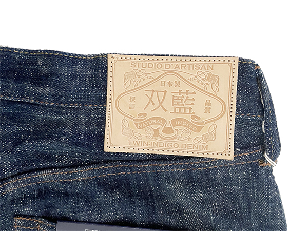 STUDIO D'ARTISAN ステュディオ・ダルチザン D'ARTISAN ジーンズ