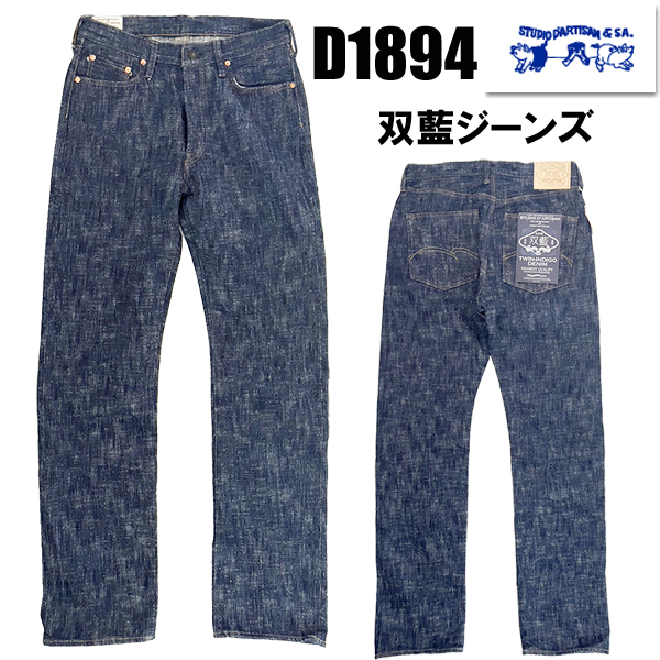 d1894