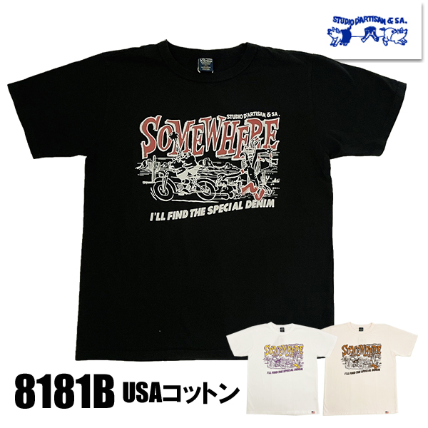 STUDIO D'ARTISAN（ステュディオ・ダ・ルチザン） Tシャツ 8181B
