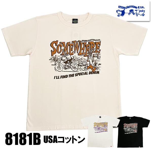 STUDIO D'ARTISAN（ステュディオ・ダ・ルチザン） Tシャツ 8181B