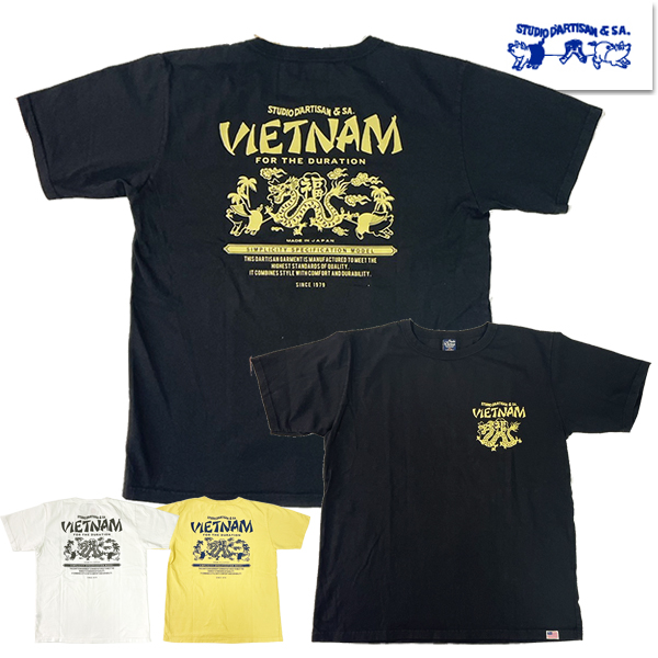 STUDIO D'ARTISAN ステュディオダルチザン Tシャツ 8197 ベトナム プリント 半袖 TEE USAコットン カットソー 日本製 アメカジ ヴィンテージ メンズ 2025 | STUDIO D'ARTISAN | 01