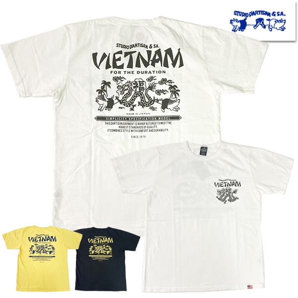 STUDIO D'ARTISAN ステュディオダルチザン Tシャツ 8197 ベトナム プリント 半袖 TEE USAコットン カットソー 日本製 アメカジ ヴィンテージ メンズ 2025 | STUDIO D'ARTISAN | 02