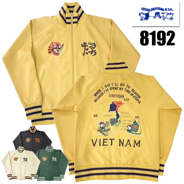 STUDIO D'ARTISAN ステュディオ・ダルチザン D'ARTISAN トラック