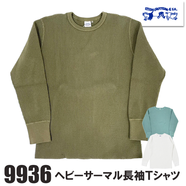 keiju着用bottサーマル keiju着用bottサーマル keiju着用bottサーマル