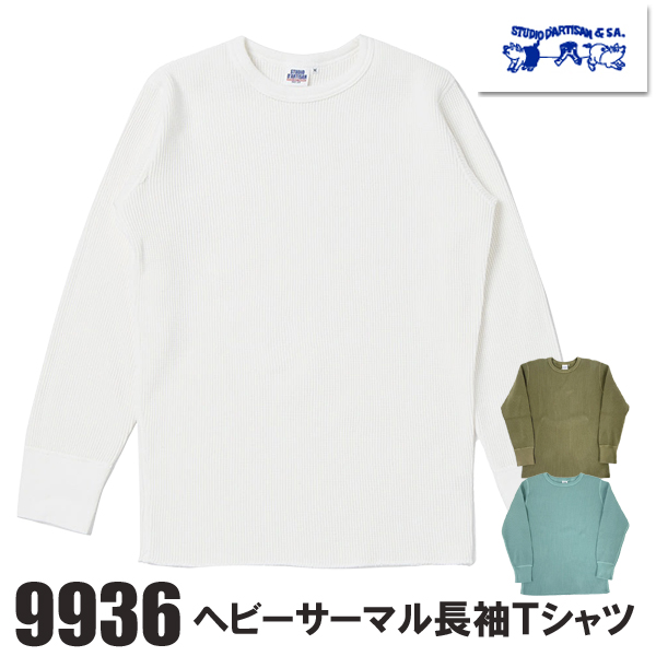 【ジミー】フラットヘッド サーマル 長袖 38WIDE 3点セット ジミー】フラットヘッド サーマル 長袖 38WIDE 3点セット フラット