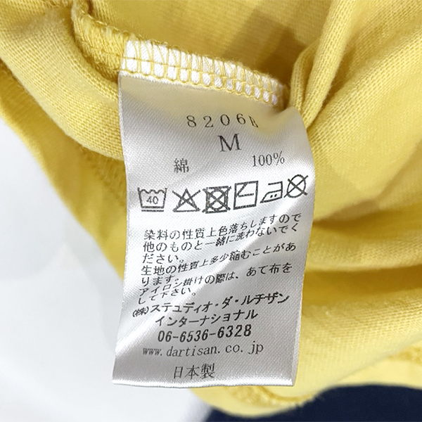 STUDIO D'ARTISAN（ステュディオ・ダ・ルチザン） Tシャツ 8206B 七分