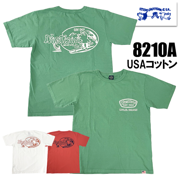 STUDIO D'ARTISAN ステュディオダルチザン Tシャツ 8210A 半袖 プリント TEE USAコットン カットソー 半袖 日本製 アメカジ メンズ 2026年 春夏 正規品 | STUDIO D'ARTISAN | 03