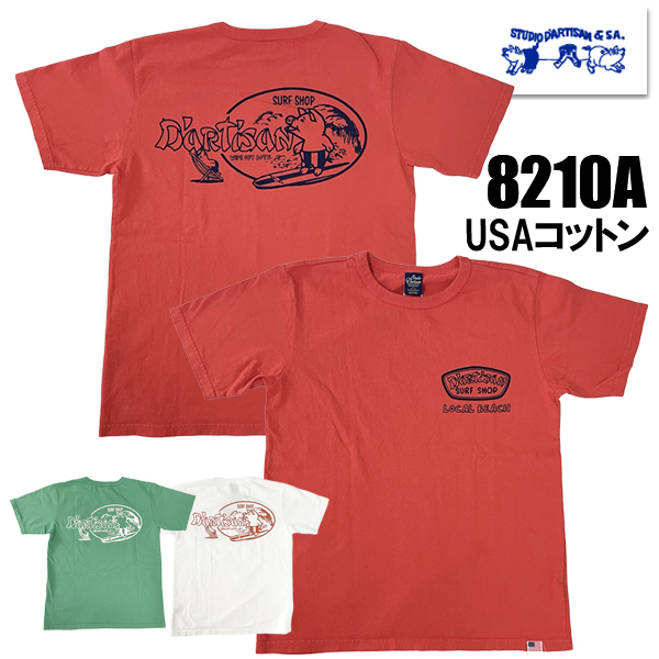 STUDIO D'ARTISAN ステュディオダルチザン Tシャツ 8210A 半袖 プリント TEE USAコットン カットソー 半袖 日本製 アメカジ メンズ 2026年 春夏 正規品 | STUDIO D'ARTISAN | 02