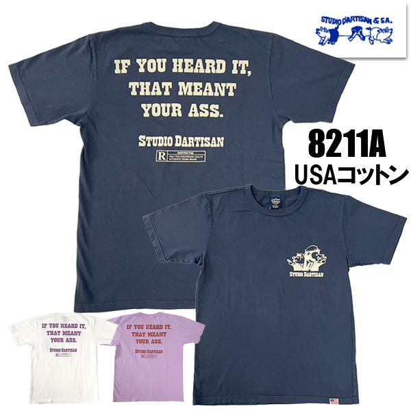STUDIO D'ARTISAN ステュディオダルチザン Tシャツ 8211A コットン プリント 半袖 TEE USAコットン カットソー 日本製 アメカジ メンズ 2026 春夏 正規品 | STUDIO D'ARTISAN | 02