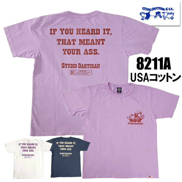 STUDIO D'ARTISAN ステュディオダルチザン Tシャツ 8211A コットン プリント 半袖 TEE USAコットン カットソー 日本製 アメカジ メンズ 2026 春夏 正規品 | STUDIO D'ARTISAN | 03