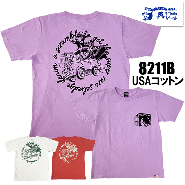 STUDIO D'ARTISAN ステュディオダルチザン Tシャツ 正規品 8211B プリント 半袖 TEE USAコットン カットソー 日本製 アメカジ ヴィンテージ メンズ 2026 春夏 | STUDIO D'ARTISAN | 03