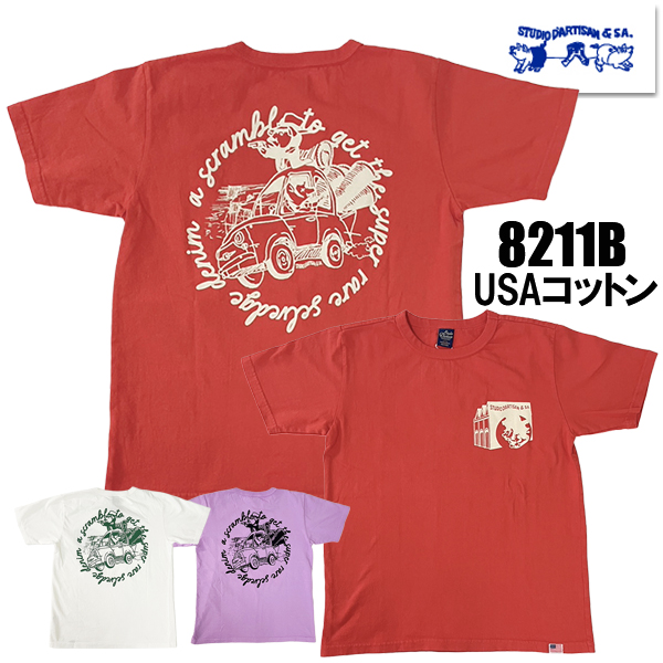 STUDIO D'ARTISAN（ステュディオ・ダ・ルチザン） Tシャツ 正規品