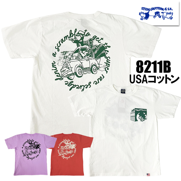 STUDIO D'ARTISAN（ステュディオ・ダ・ルチザン） Tシャツ 正規品