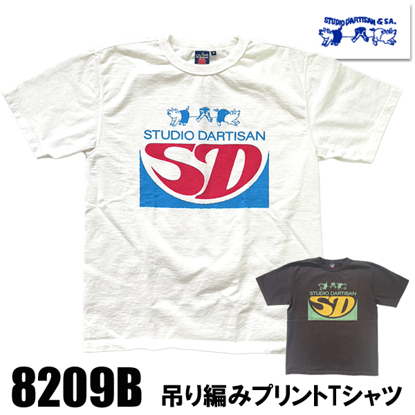 STUDIO D'ARTISAN（ステュディオ・ダ・ルチザン） STUDIO D'ARTISAN T